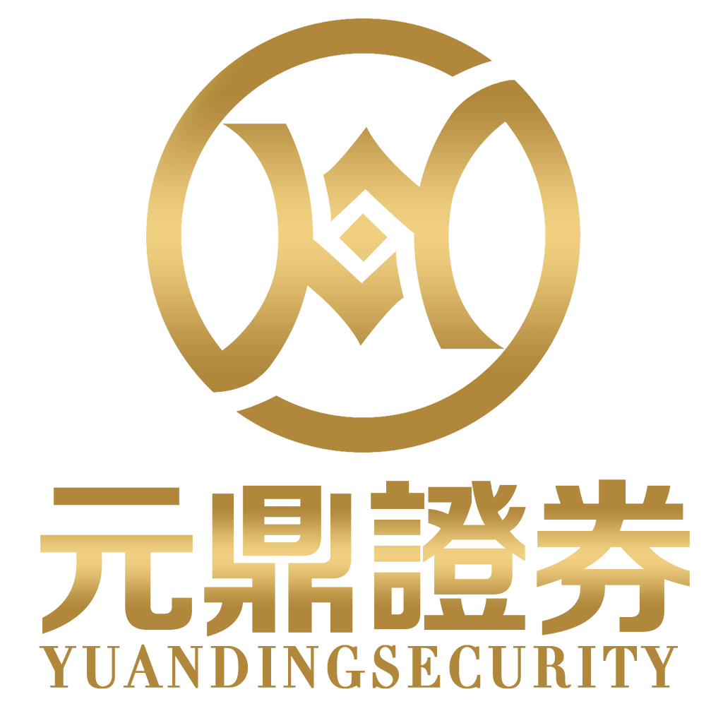 元鼎证券-正规股票配资平台_线上实盘交易公司推荐